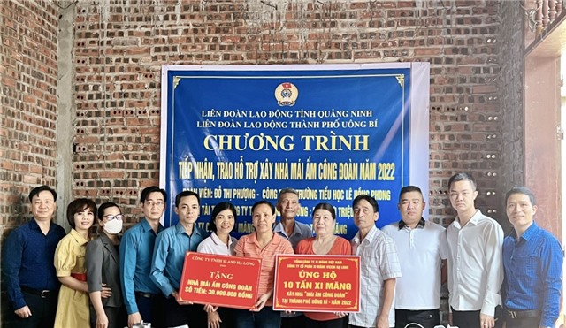 LĐLĐ thành phố Uông Bí: Tiếp nhận, trao hỗ trợ xây nhà mái ấm công đoàn năm 2022