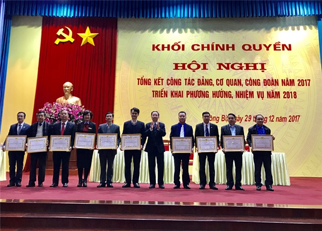 Khối Chính quyền tổng kết công tác Đảng, chuyên môn và công đoàn 