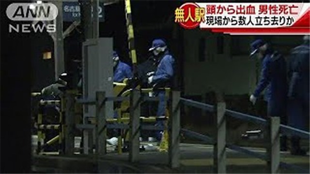 Cảnh sát Nhật Bản xác nhận 1 người Việt Nam bị sát hại tại tỉnh Aichi