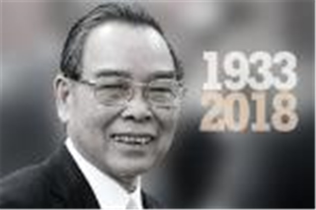 Ngừng các hoạt động vui chơi, giải trí trong 2 ngày quốc tang đồng chí Phan Văn Khải