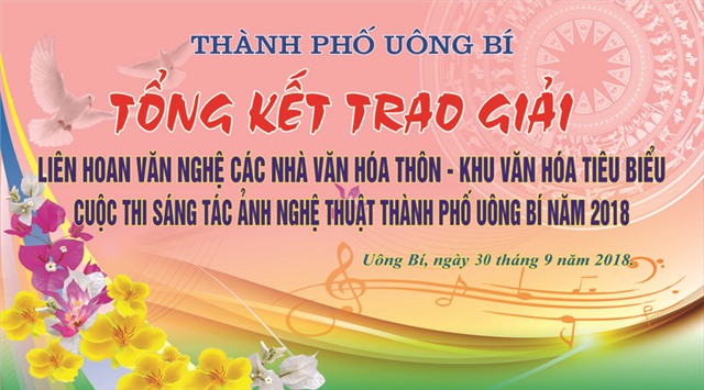 Tối ngày 30-9, TP Uông Bí sẽ trao giải Cuộc thi sáng tác ảnh nghệ thuật năm 2018