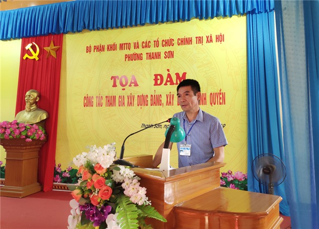 Phường Thanh Sơn: Tọa đàm MTTQ và các tổ chức chính trị - xã hội tham gia xây dựng Đảng, xây dựng chính quyền