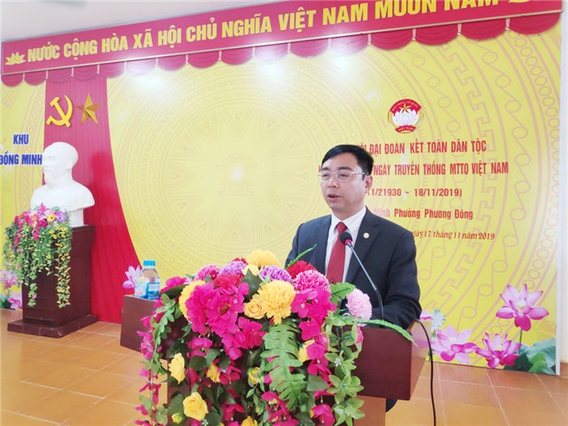 Đồng chí Đào Ngọc Sơn, Chủ tịch MTTQ thành phố chúc mừng Ngày hội Đại đoàn kết toàn dân khu Đồng Minh, phường Phương Đông