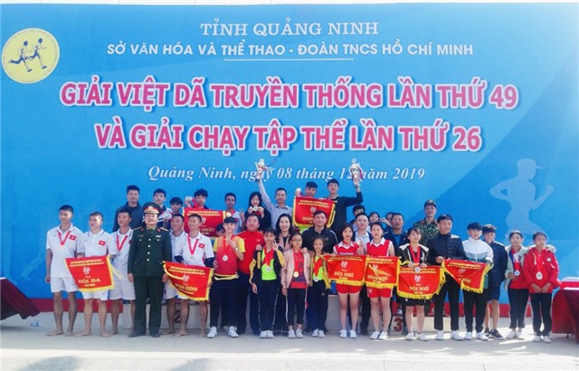 Đội tuyển Việt dã TP Uông Bí: tiếp tục giữ vững ngôi vị vô địch toàn đoàn Giải Việt dã truyền thống tỉnh Quảng Ninh lần thứ 49