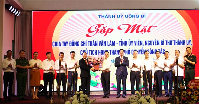 Gặp mặt chia tay đồng chí Trần Văn Lâm, Tỉnh ủy viên, nguyên Bí thư Thành ủy, Chủ tịch HĐND thành phố chuyển công tác