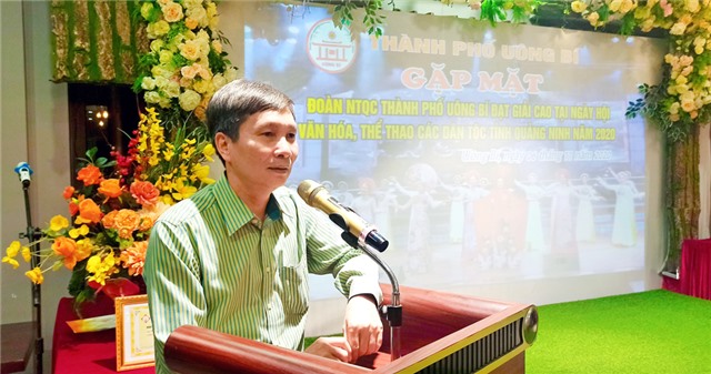 Gặp mặt, khen thưởng Đoàn nghệ thuật Quần chúng thành phố đạt giải cao tại Ngày hội Văn hóa, Thể thao các dân tộc tỉnh Quảng Ninh năm 2020