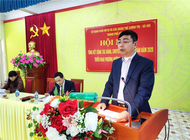 Cơ quan Khối MTTQ và các đoàn thể chính trị xã hội thành phố: Tổng kết công tác Đảng, chuyên môn, công đoàn năm 2020