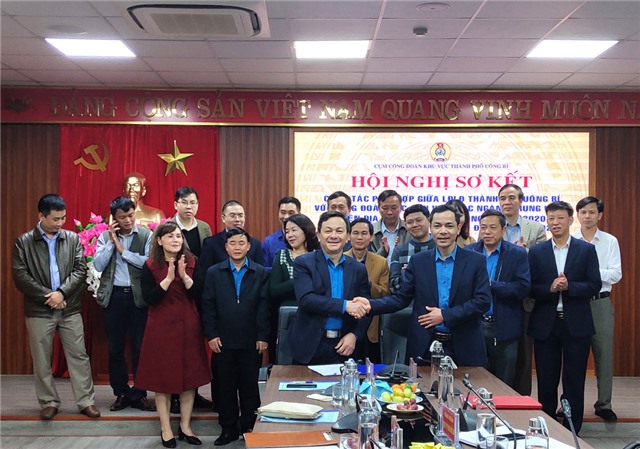 Hội nghị sơ kết công tác phối hợp giữa LĐLĐ thành phố với công đoàn các đơn vị thuộc ngành trung ương trên địa bàn TP Uông Bí năm 2020, ký kết công tác phối hợp giai đoạn 2021-2023