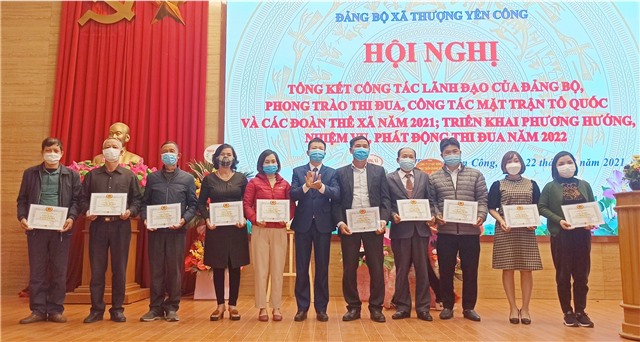 Đảng bộ xã Thượng Yên Công tổng kết công tác năm 2021