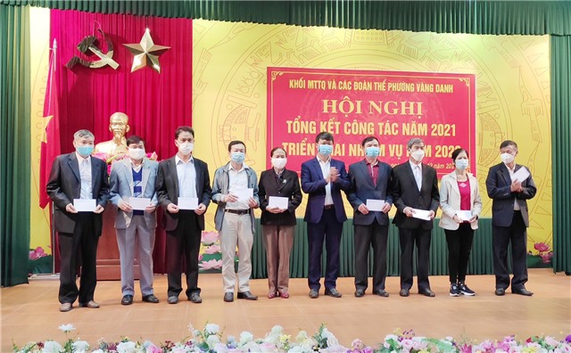 Khối MTTQ và các đoàn thể chính trị - xã hội phường Vàng Danh tổng kết công tác năm 2021, triển khai nhiệm vụ năm 2022