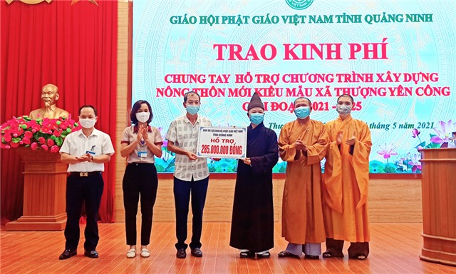 Trao kinh phí chung tay hỗ trợ Chương trình xây dựng nông thôn mới kiểu mẫu xã Thượng Yên Công giai đoạn 2021-2025