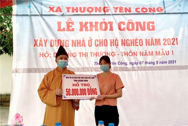 Lễ Khởi công xây nhà cho hộ nghèo tại xã Thượng Yên Công