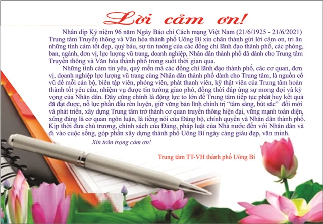 Lời cảm ơn nhân dịp kỷ niệm Ngày Báo chí Cách mạng Việt Nam