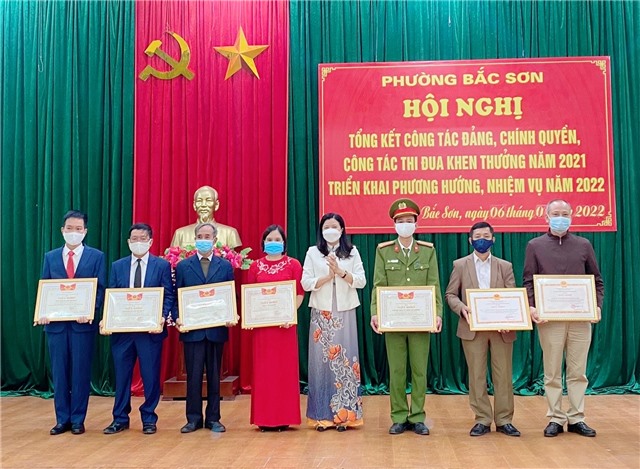 Tổng kết công tác Đảng, công tác chính quyền, công tác thi đua, khen thưởng năm 2021; triển khai nhiệm vụ năm 2022