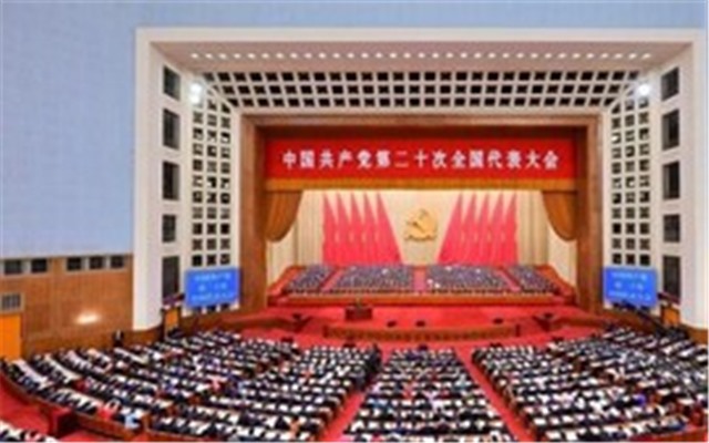 Điện mừng Đại hội lần thứ XX Đảng Cộng sản Trung Quốc