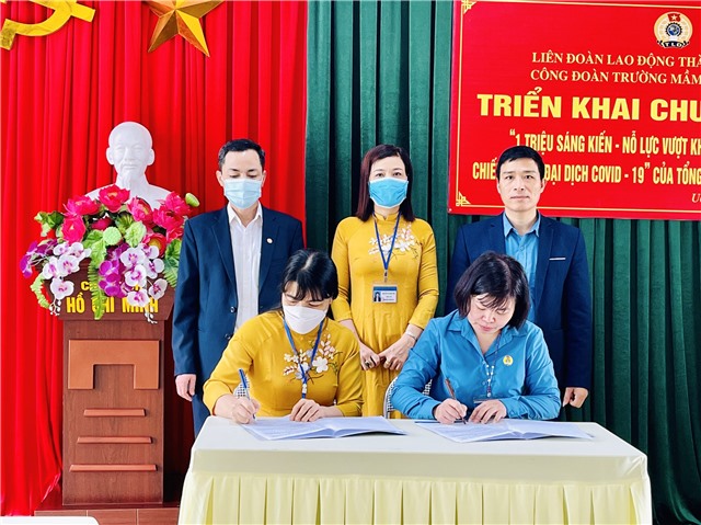 LĐLĐ thành phố: phát động chương trình “1 triệu sáng kiến - nỗ lực vượt khó, sáng tạo, quyết tâm chiến thắng đại dịch Covid – 19” 