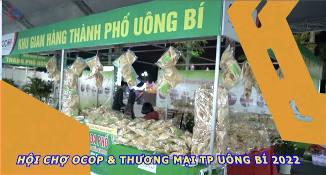 V.Clip Hội chợ OCOP và Thương mại thành phố Uông Bí 2022 sẽ diễn ra từ ngày 16 đến 23/4/2022