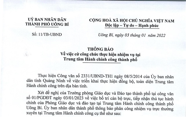 Thông báo V/v cử công chức thực hiện nhiệm vụ tại Trung tâm hành chính công thành phố