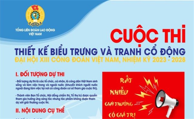 Cuộc thi thiết kế biểu trưng và tranh cổ động Đại hội XIII Công đoàn Việt Nam