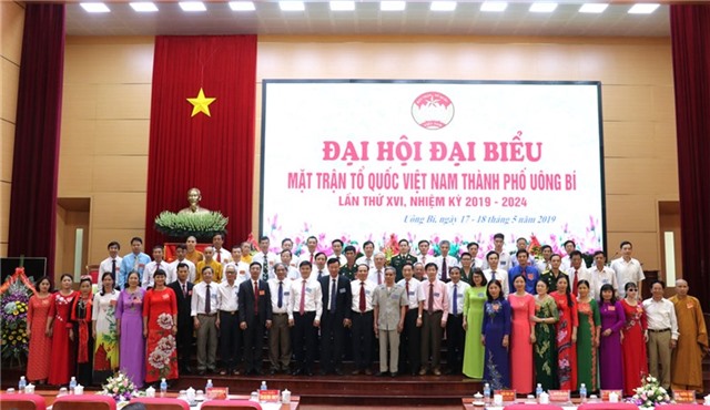 Đại hội đại biểu MTTQ thành phố Uông Bí lần thứ XVII, nhiệm kỳ 2024-2029 sẽ được tổ chức trong 02 ngày 24 - 25/5/2024, tại Trung tâm hội nghị thành phố