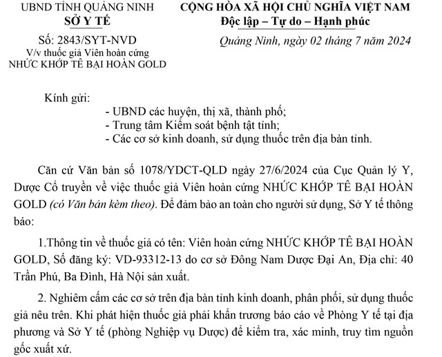 Thông tin thuốc giả Viên hoàn cứng NHỨC KHỚP TÊ BẠI HOÀN GOLD