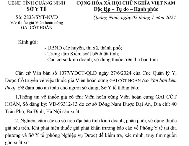 Thông tin thuốc giả Viên hoàn cứng GAI CỐT HOÀN