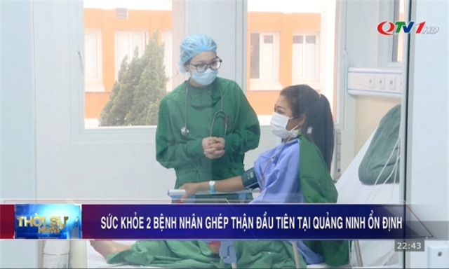 Sức khỏe 2 bệnh nhân ghép thận đầu tiên tại Quảng Ninh ổn định
