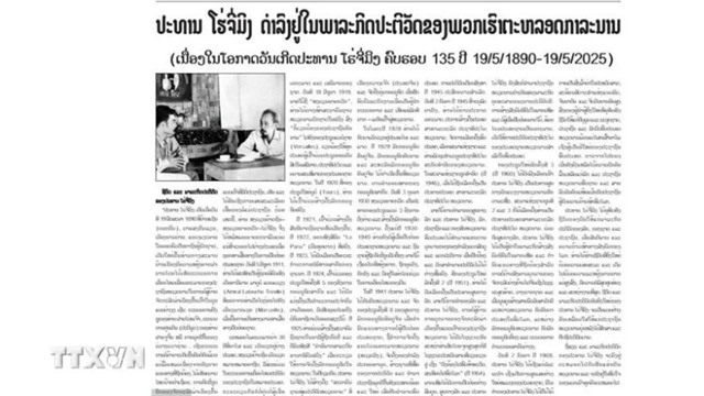 Khẳng định tên tuổi và sự nghiệp trường tồn của Chủ tịch Hồ Chí Minh