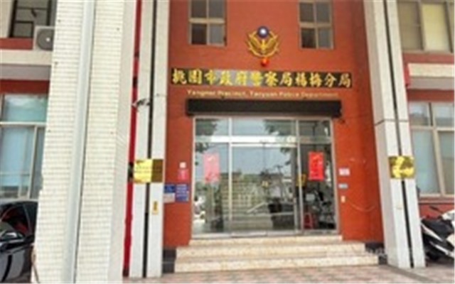 Bộ Ngoại giao thông tin về trường hợp 4 công dân tử vong tại Đài Loan (Trung Quốc)