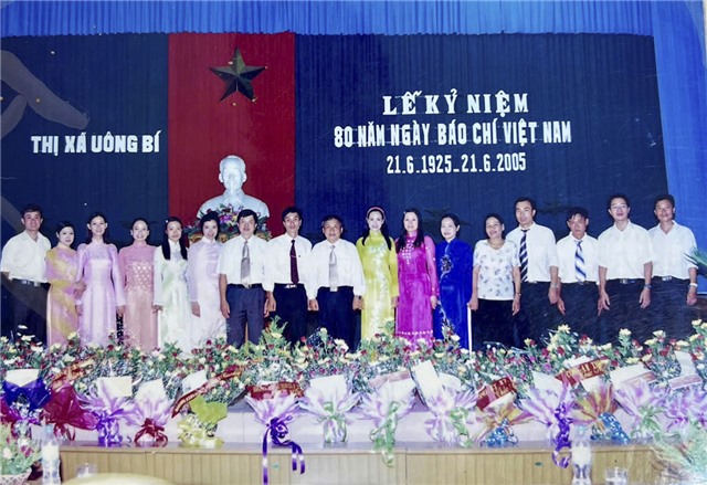 Những năm tháng không quên