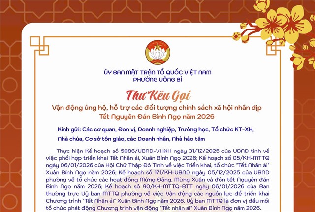 THƯ KÊU GỌI vận động ủng hộ, hỗ trợ các đối tượng chính sách xã hội nhân dịp Tết Nguyên đán Bính Ngọ năm 2026