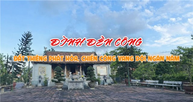 Đền Công - Đất thiêng phát hỏa, chiến công vang dội ngàn năm