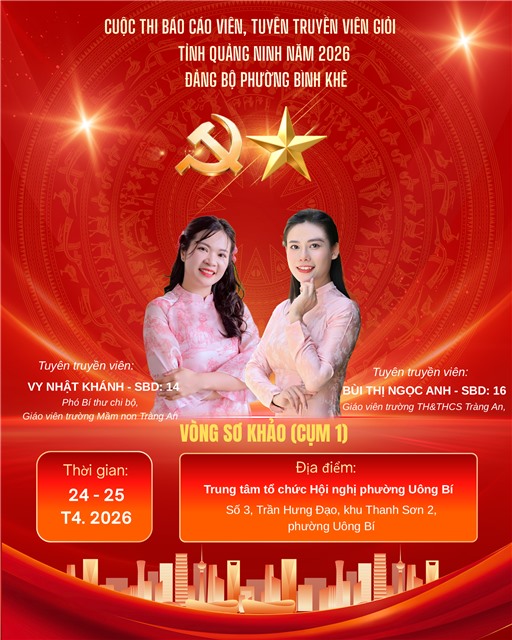 PHƯỜNG UÔNG BÍ CHÀO MỪNG CÁC THÍ SINH THAM DỰ VÒNG THI SƠ KHẢO (CỤM 1) - CUỘC THI BÁO CÁO VIÊN, TUYÊN TRUYỀN VIÊN GIỎI TỈNH QUẢNG NINH NĂM 2026