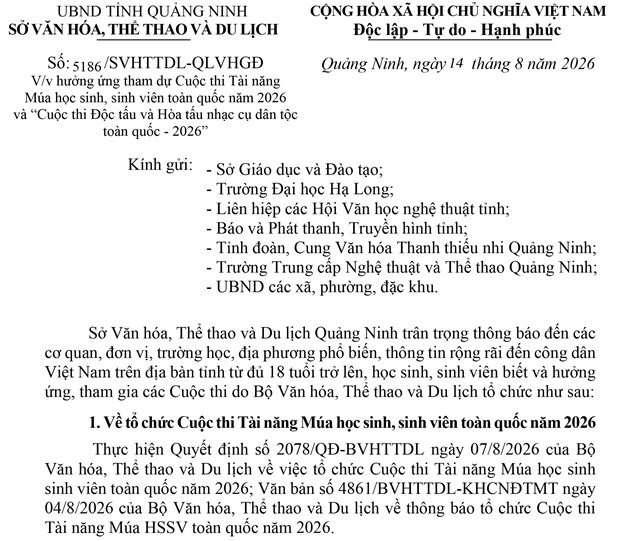Hưởng ứng tham dự Cuộc thi Tài năng Múa học sinh, sinh viên toàn quốc năm 2026 và “Cuộc thi Độc tấu và Hòa tấu nhạc cụ dân tộc toàn quốc - 2026