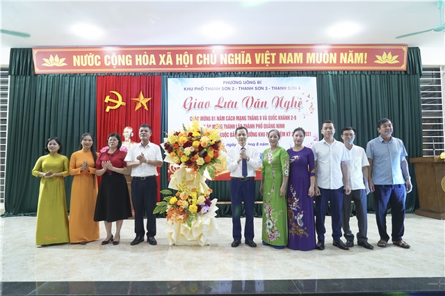 Giao lưu văn nghệ Chào mừng 81 năm Cách mạng Tháng Tám  và Quốc khánh 2/9